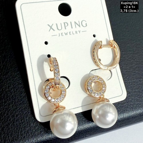 Сережки Xuping18К 20539 (3см) «2в1»